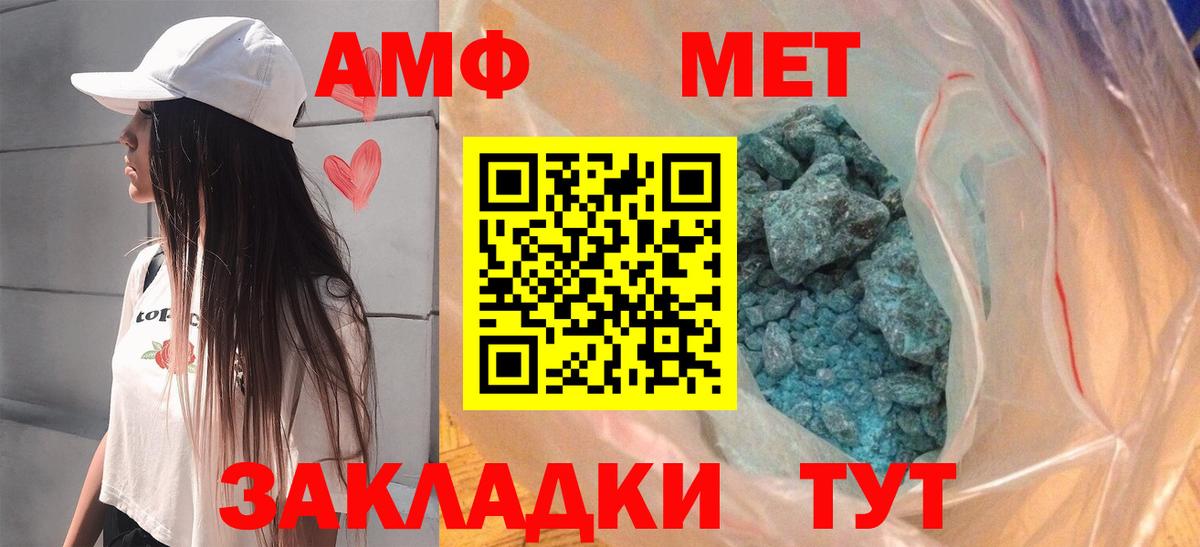Amphetamine  Вход с VPN  Сунжа  АМФЕТАМИН VHQ 