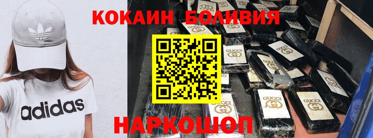 Кокаин 98% Сунжа