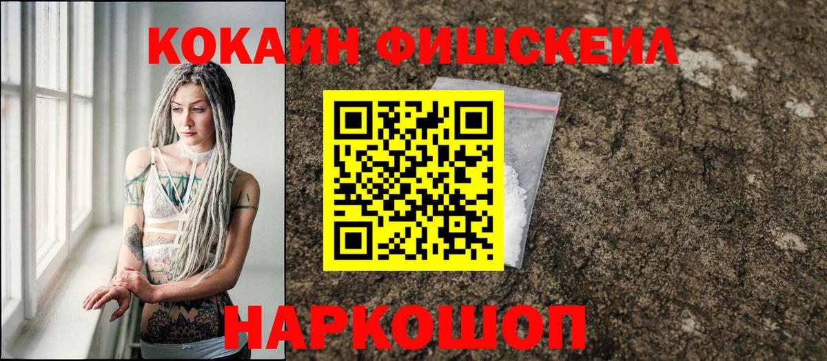 Сунжа  Cocaine 99%  Кокаин Эквадор  Вход с VPN 