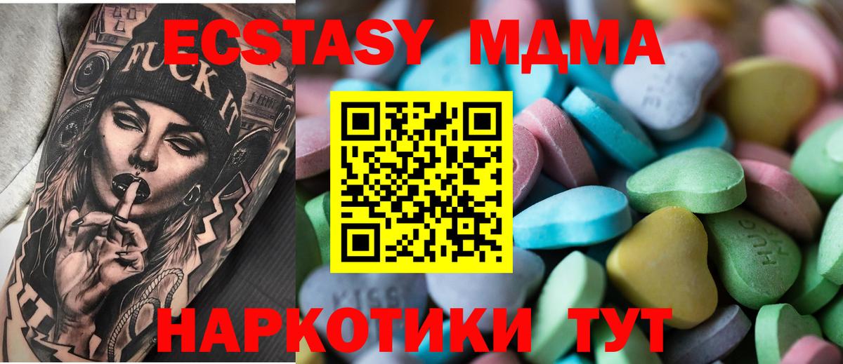 ЭКСТАЗИ 99% Сунжа