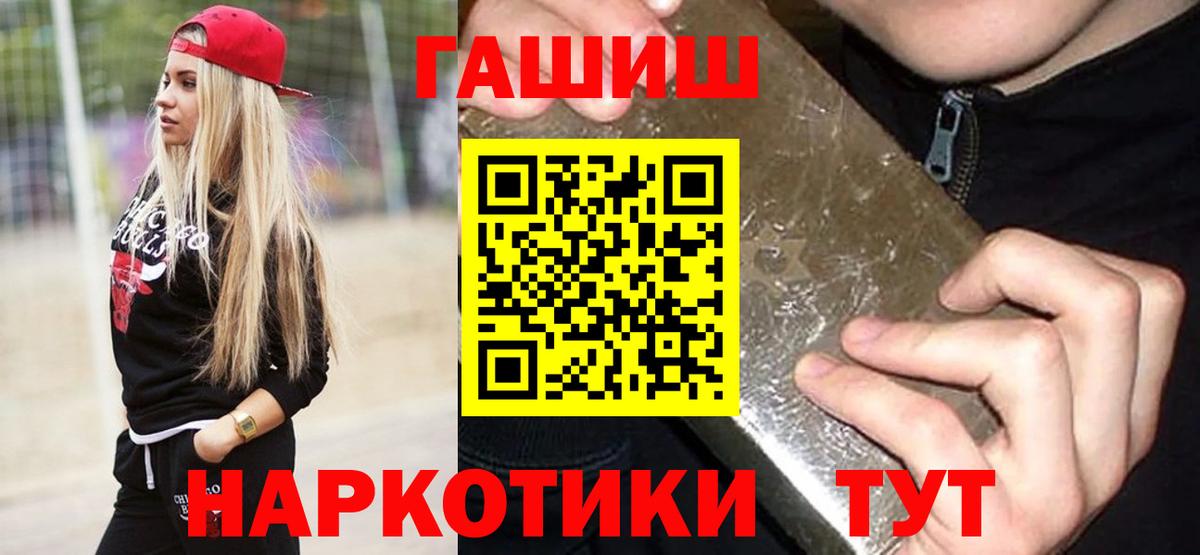 Сунжа  ГАШ Premium  Вход с VPN 