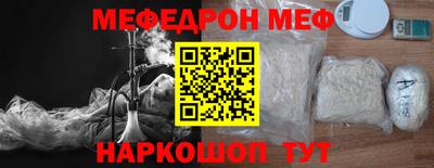 ALPHA-PVP Можайск