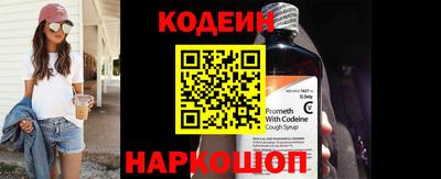 ALPHA-PVP Можайск