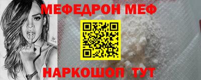 ALPHA-PVP Можайск