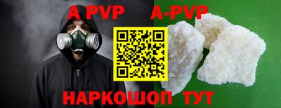 ALPHA-PVP Можайск
