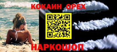 ALPHA-PVP Можайск