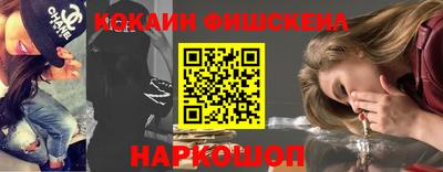 ALPHA-PVP Можайск