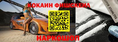 мефедрон мука Моздок