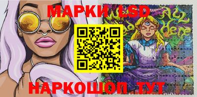мескалин Можга
