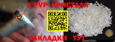 мефедрон мука Моздок