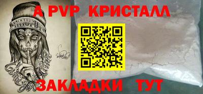 мефедрон мука Моздок
