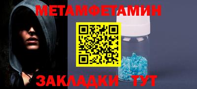 мескалин Можга
