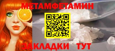 ALPHA-PVP Можайск