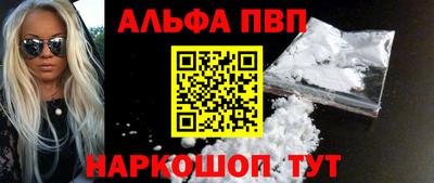 мескалин Можга