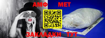 ALPHA-PVP Можайск