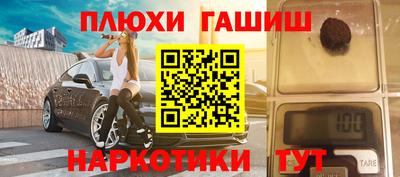 мефедрон мука Моздок
