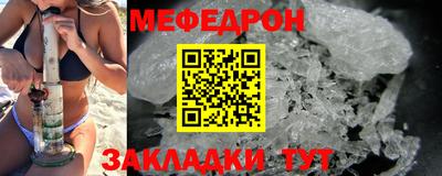 ALPHA-PVP Можайск