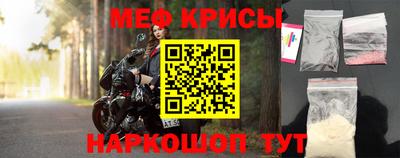 мефедрон мука Моздок