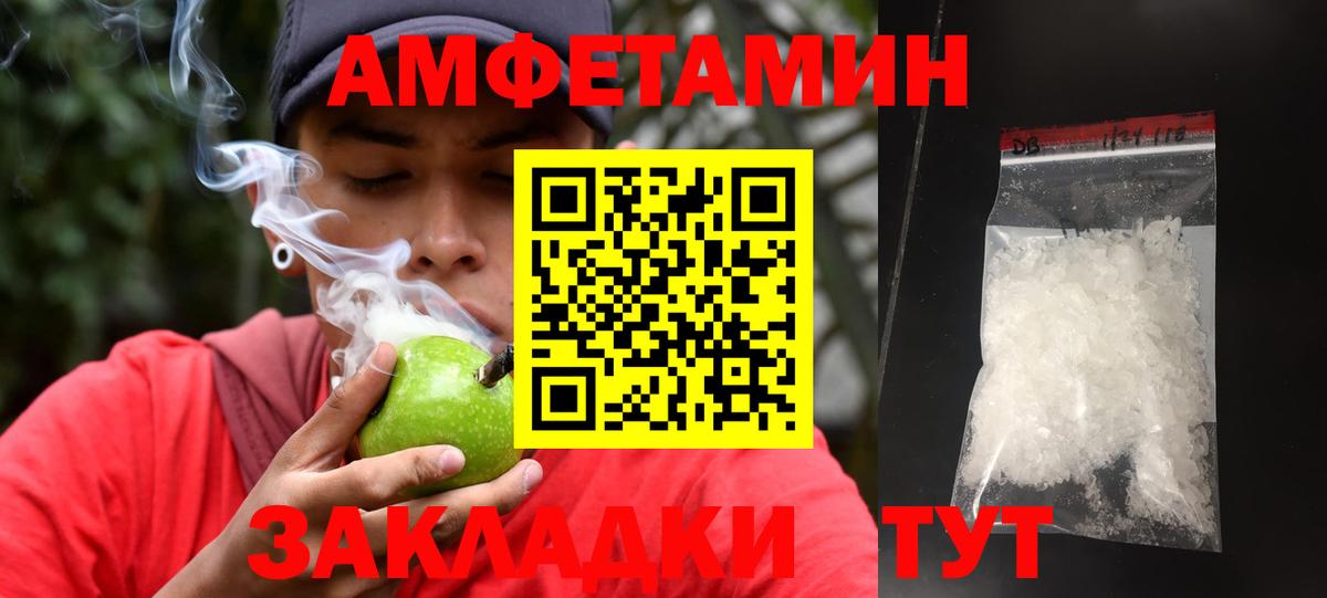 Сунжа  Метамфетамин пудра  Метамфетамин пудра  Вход с VPN 