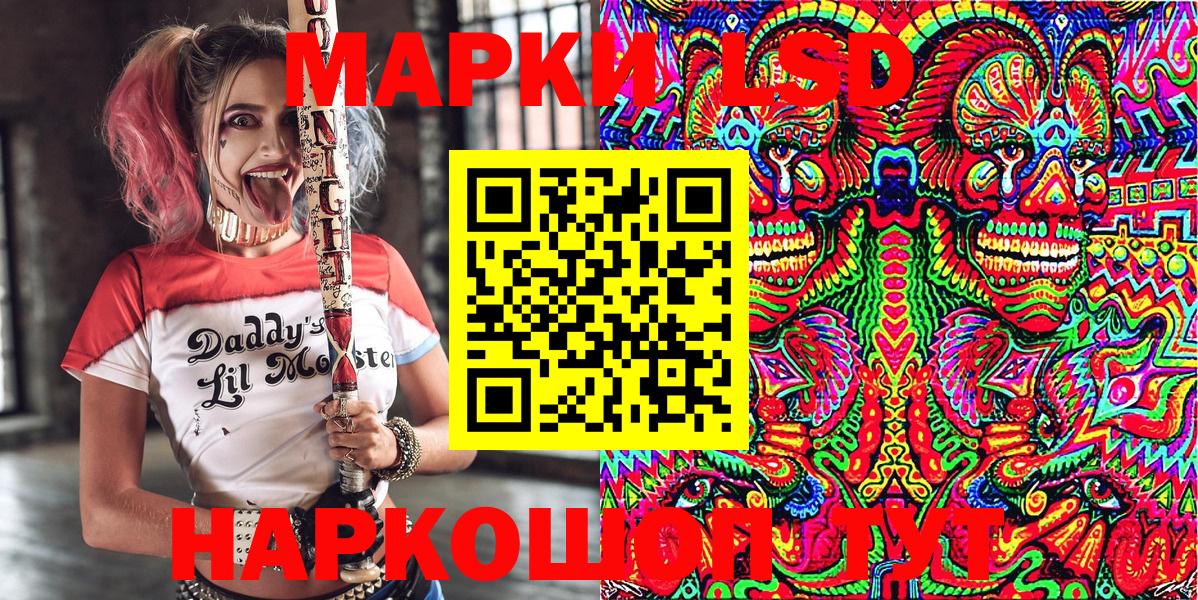 цены   Вход с VPN  Сунжа  Марки NBOMe 1500мкг 
