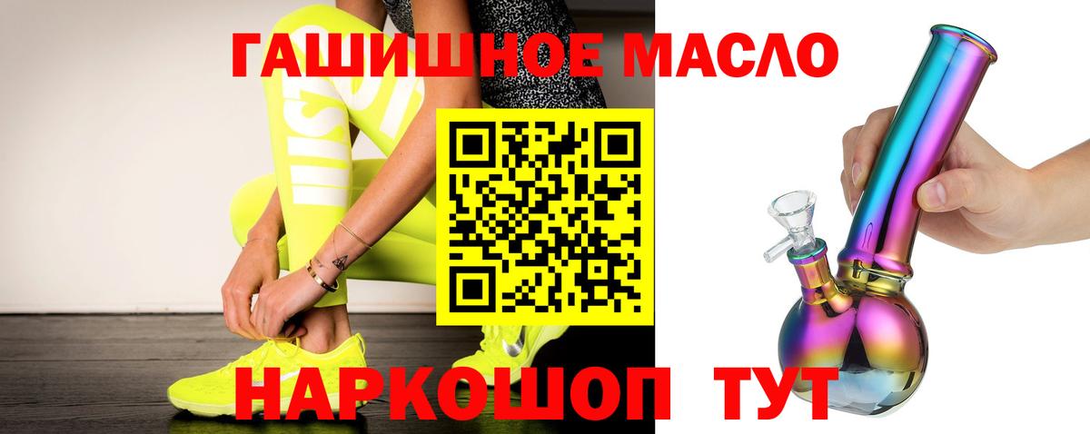 Дистиллят ТГК Wax Сунжа