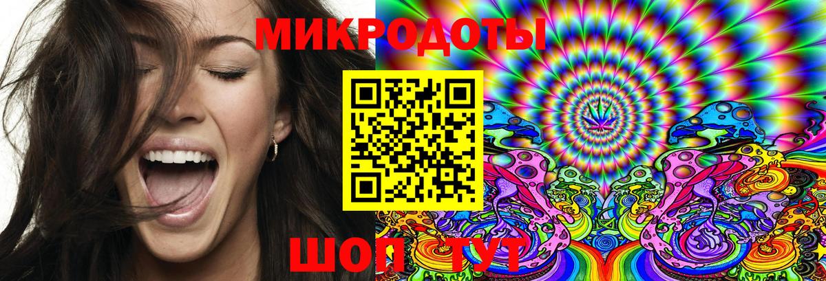 Галлюциногенные грибы Cubensis Сунжа