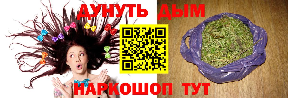 МАРИХУАНА OG Kush  МАРИХУАНА LSD WEED  Вход с VPN  Сунжа  Марихуана Bruce Banner  Каннабис сатива 